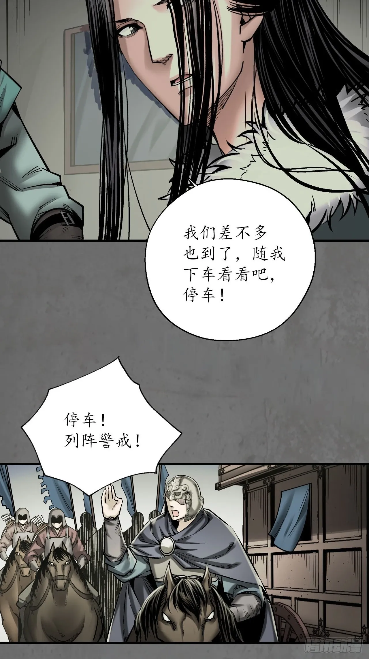 顶替职务46