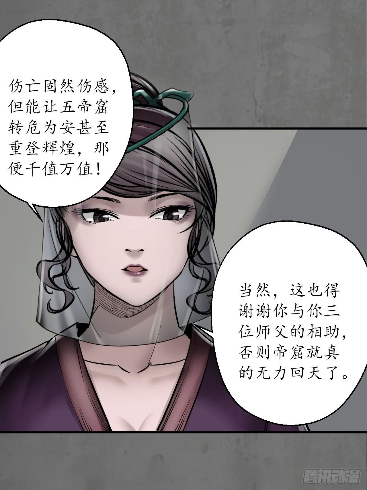 顶替职务8