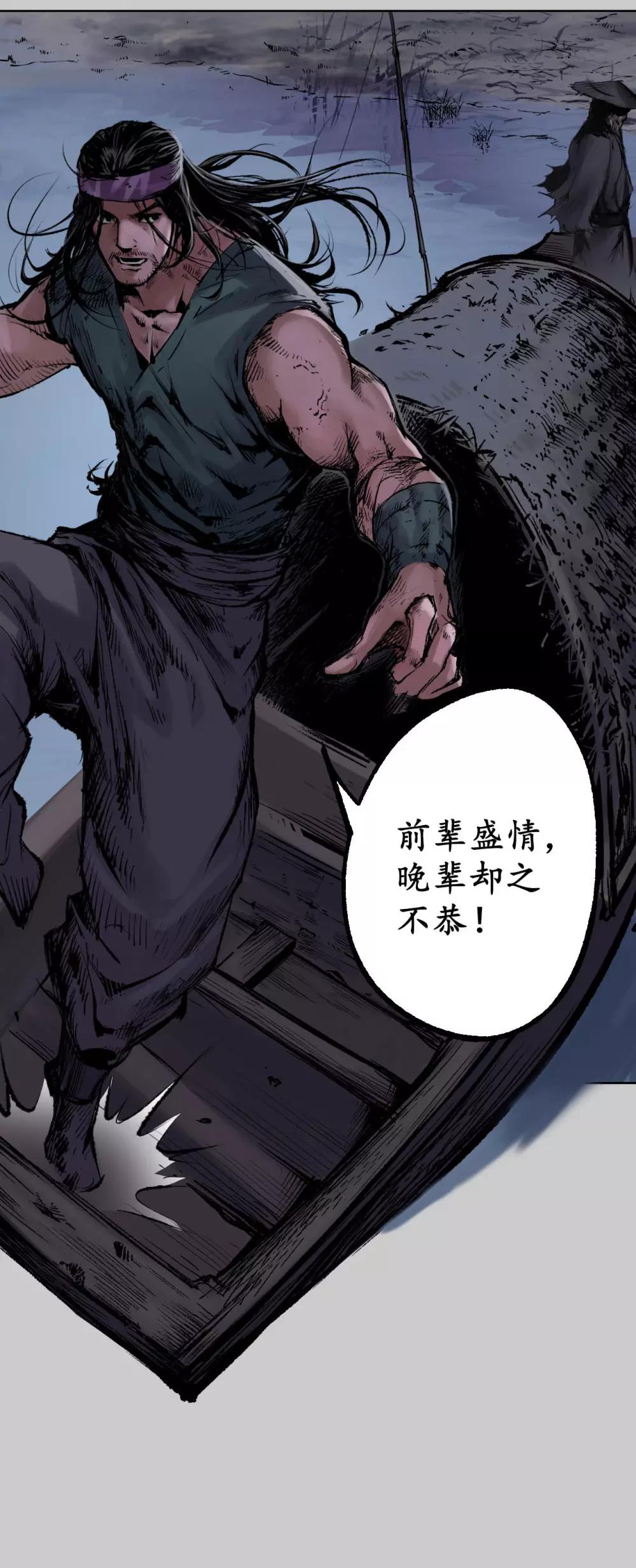 第83话 银环金线31