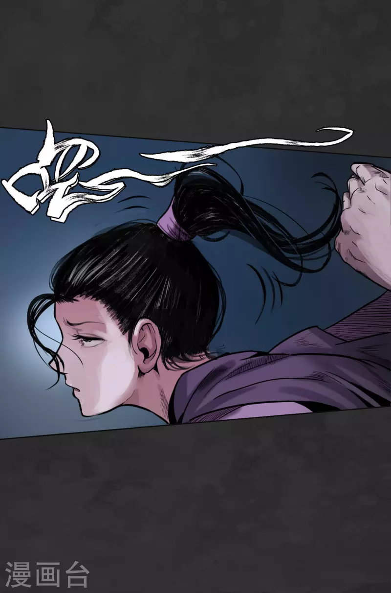 第130话 擒人为质36