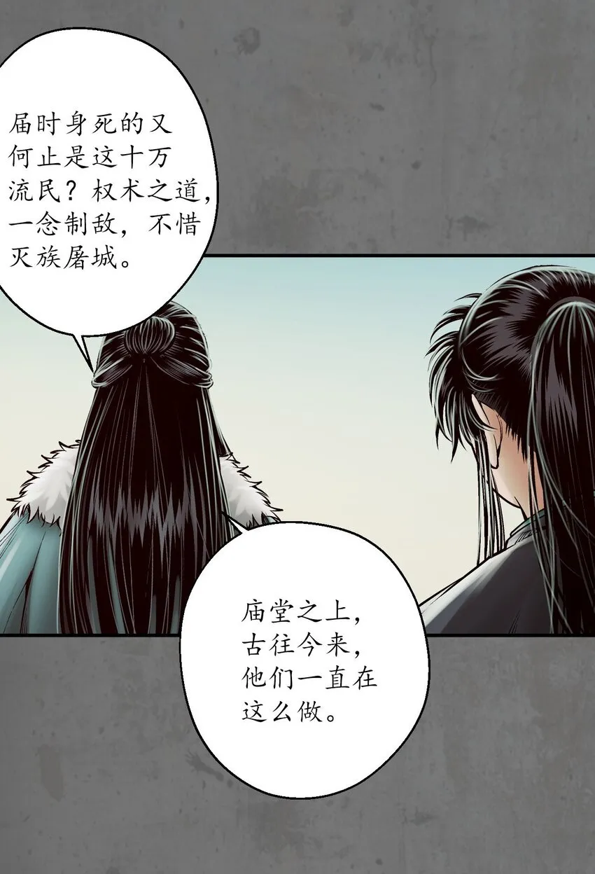 213回 理想世界9
