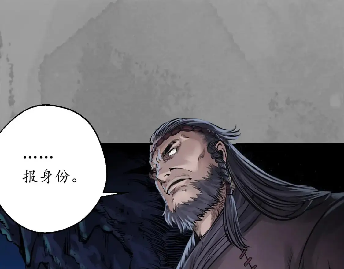 背义之由11