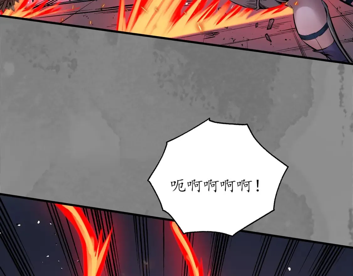 离垢断后82