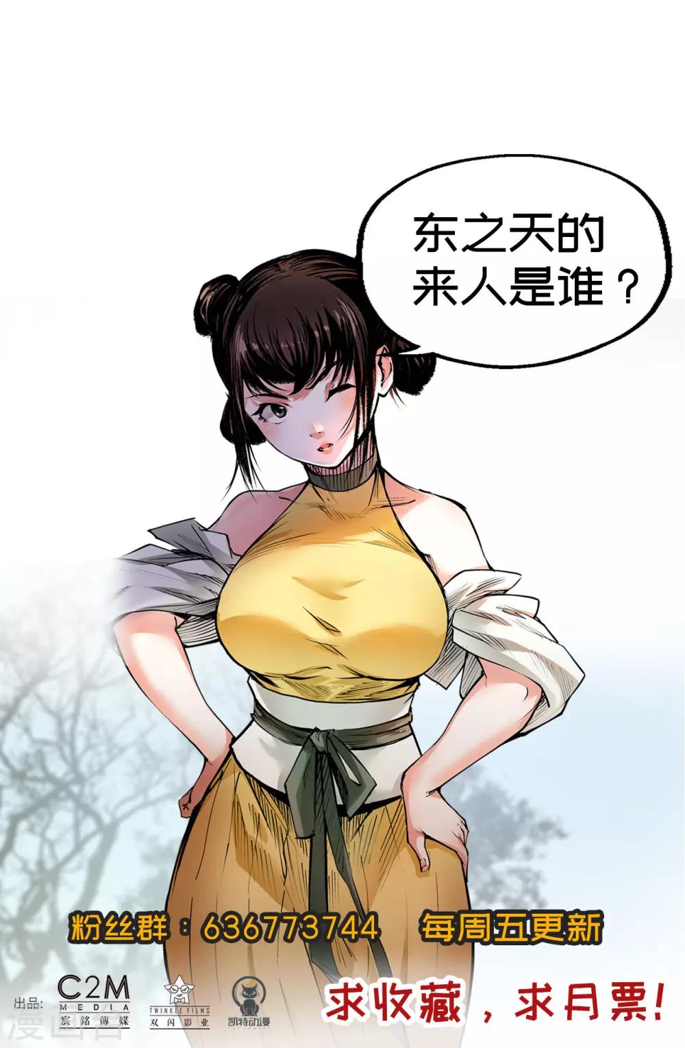 第95话 十方转经35