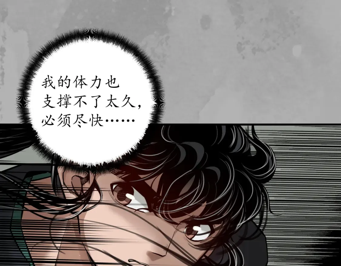 谁也别走7