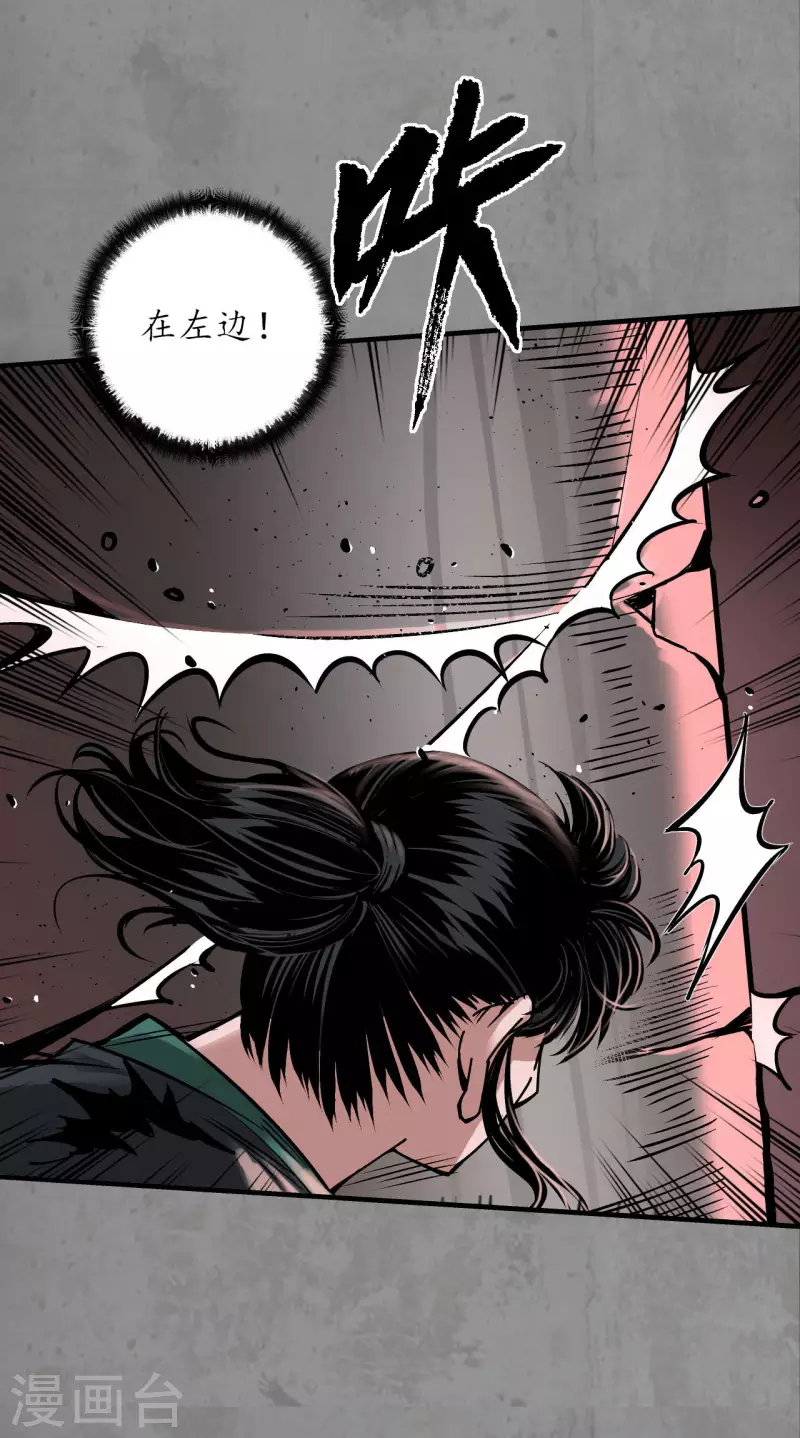 第191话 虚境对敌30