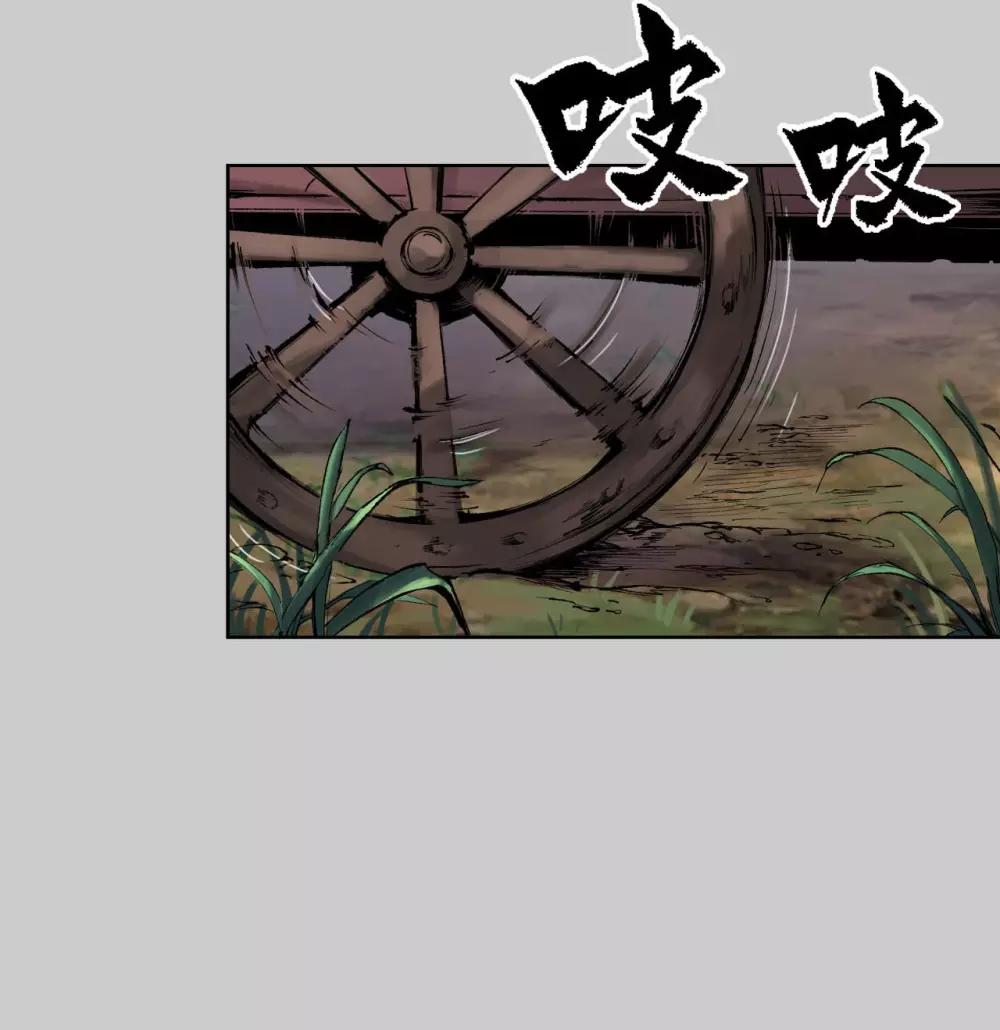 第77话 内功气室8