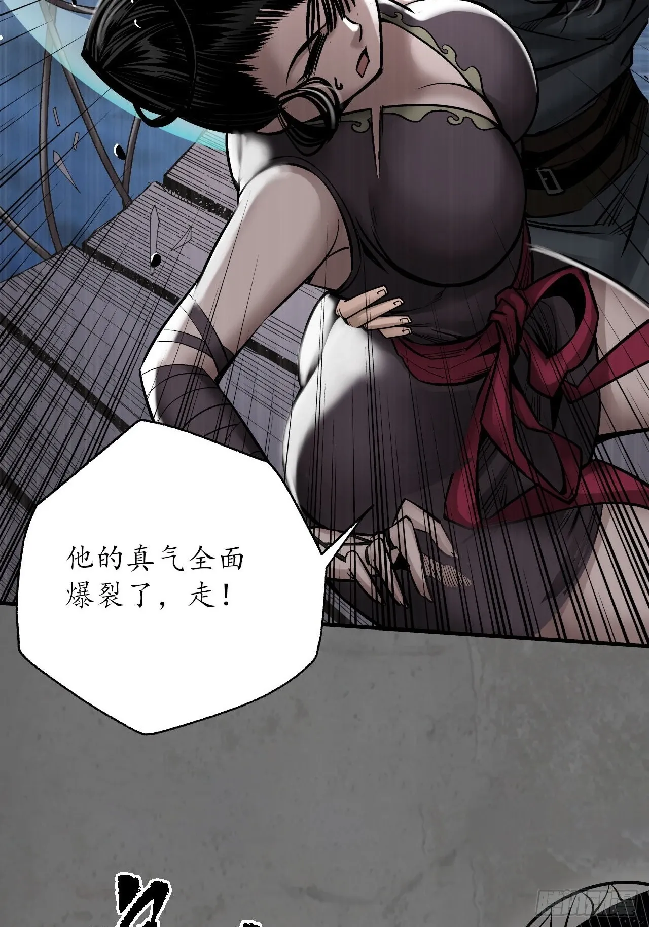 顶替职务24