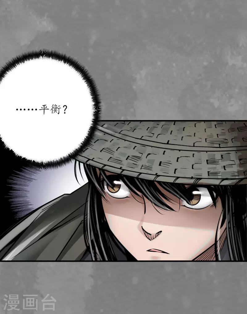 第175话释出诚意22