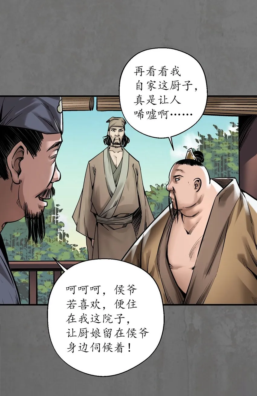 213回 理想世界39