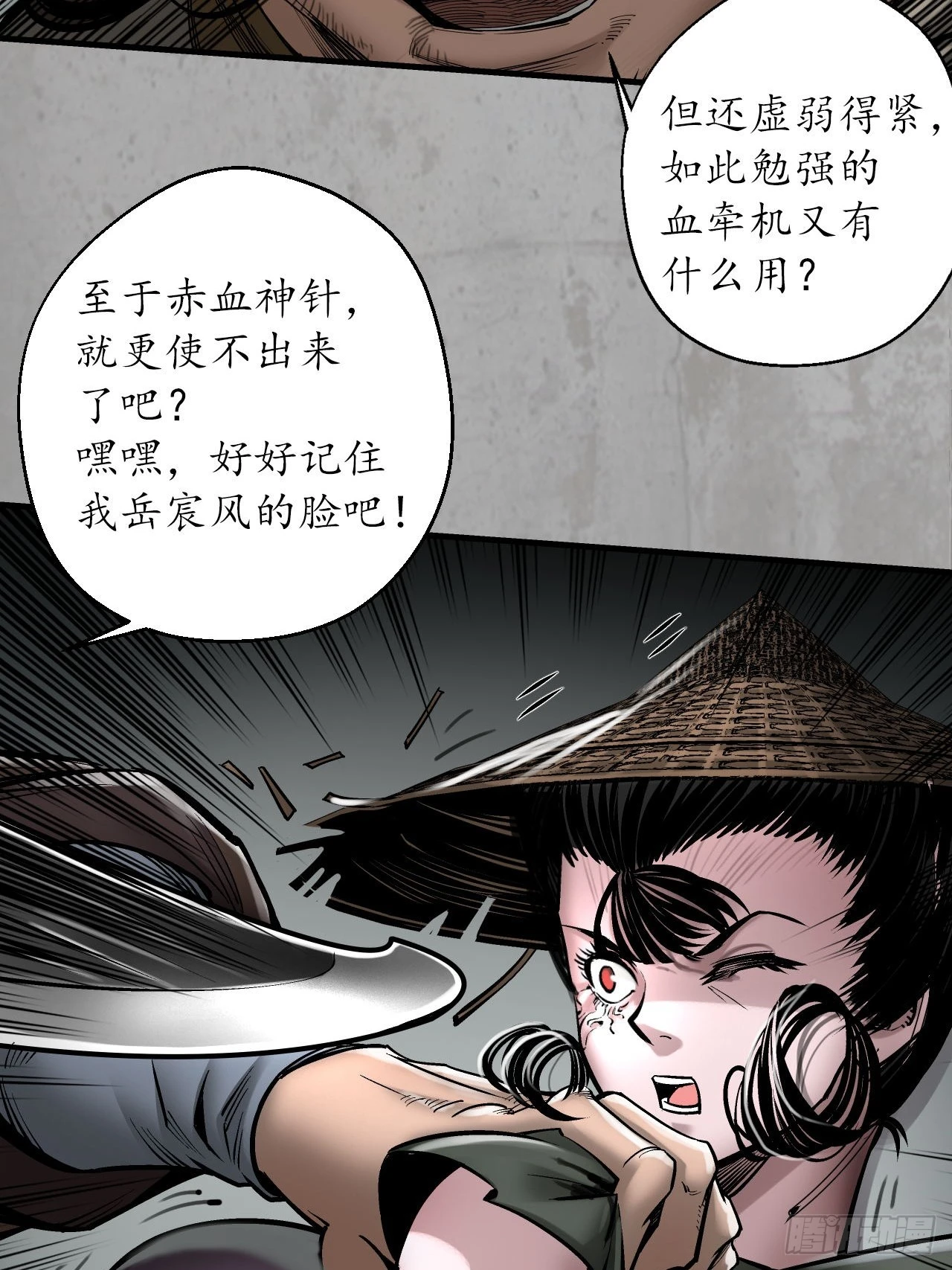 不灭昆仑41