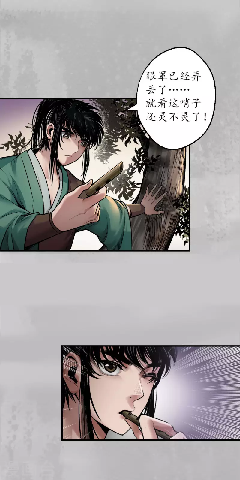 第143话 虚张声势10