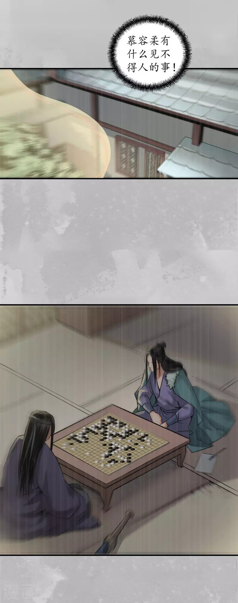 第135话 镇东将军29