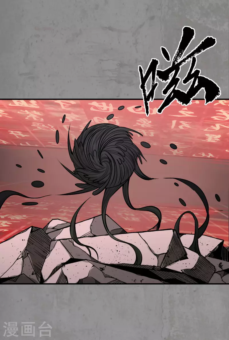 第192话 修复神识9