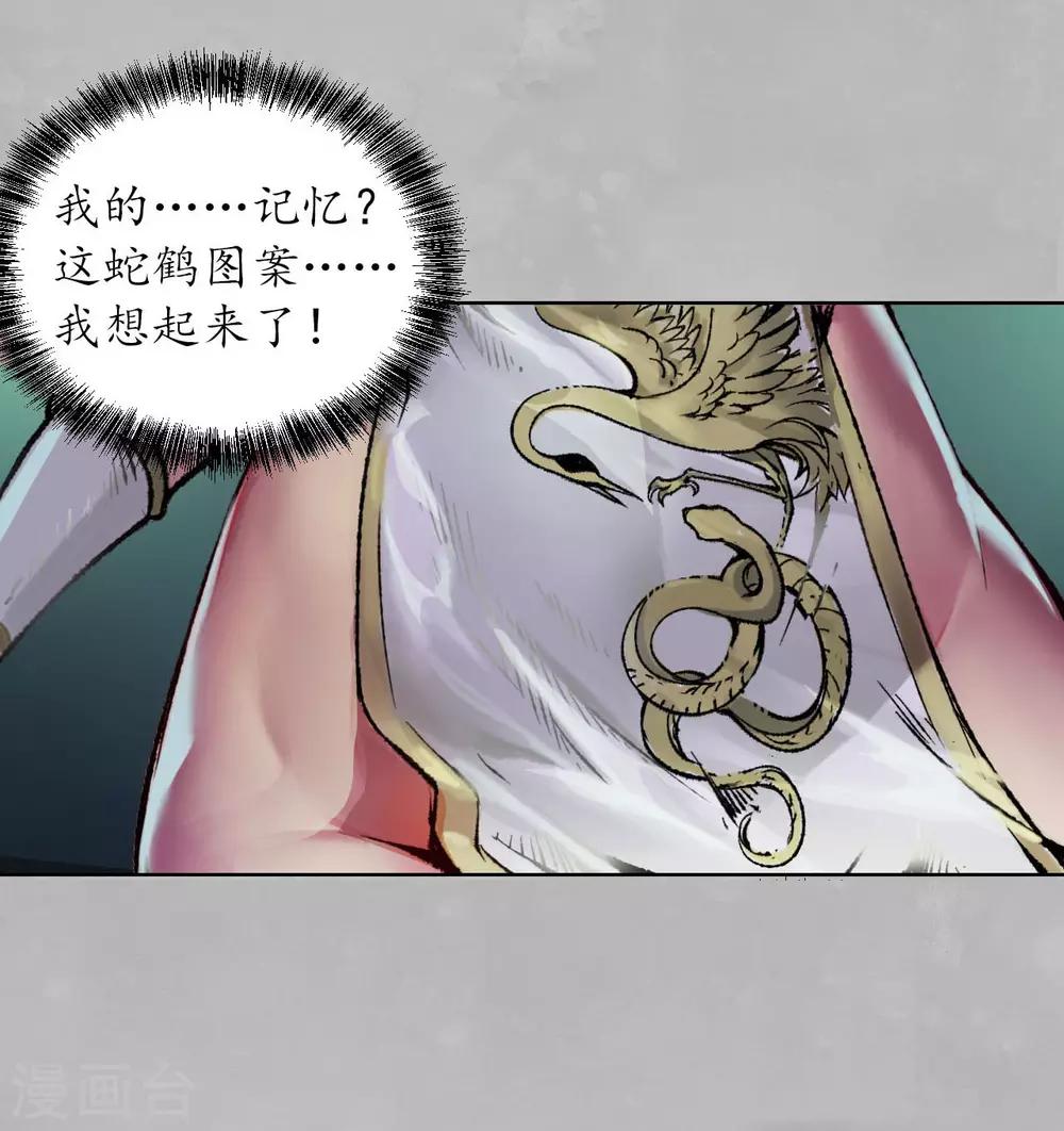 第101话 先天胎息32