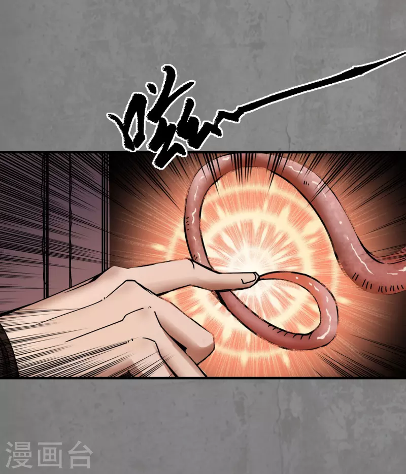 第184话 化骊之识10