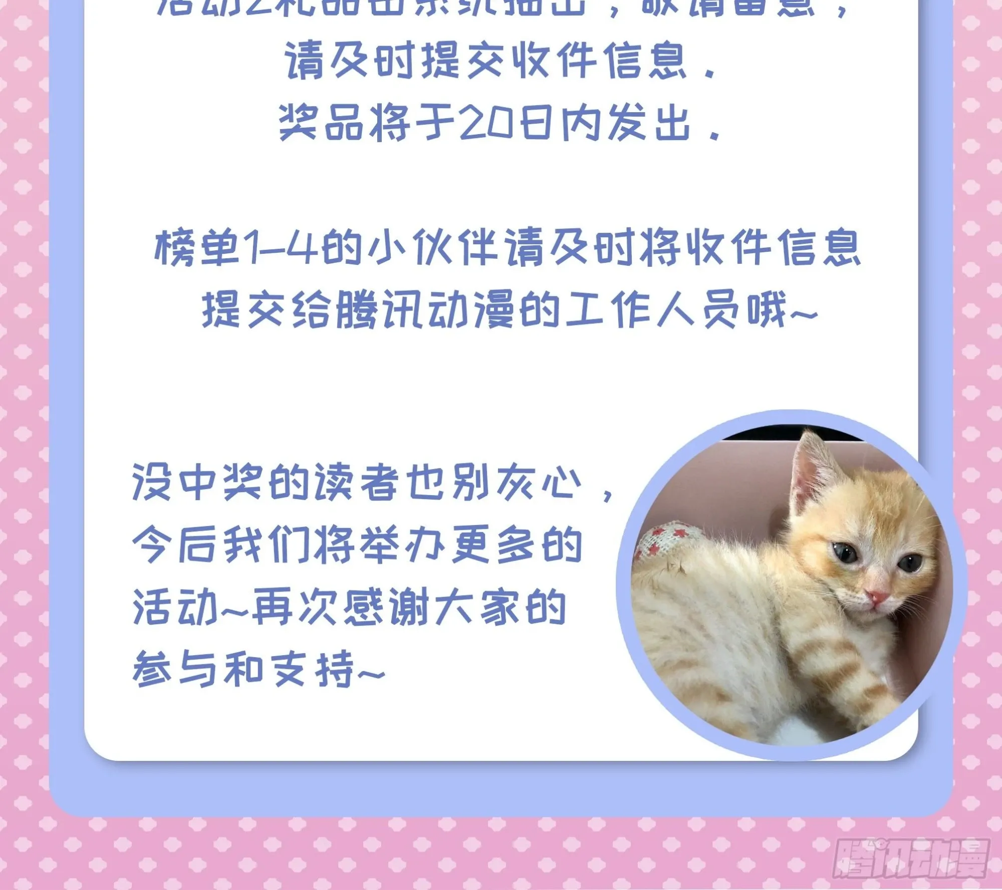 箭羽真气47