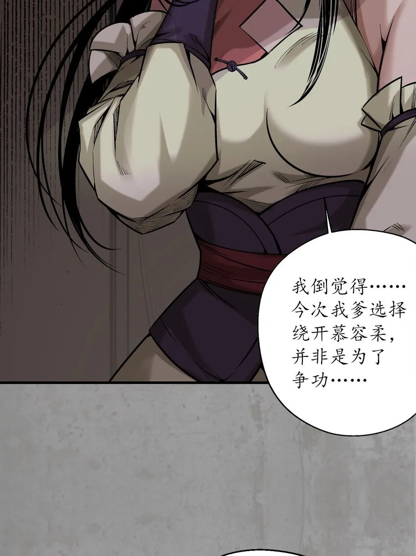215回 北关献礼18