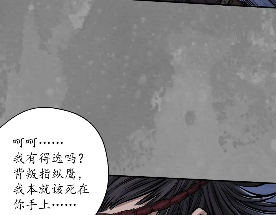 兄弟阋墙9