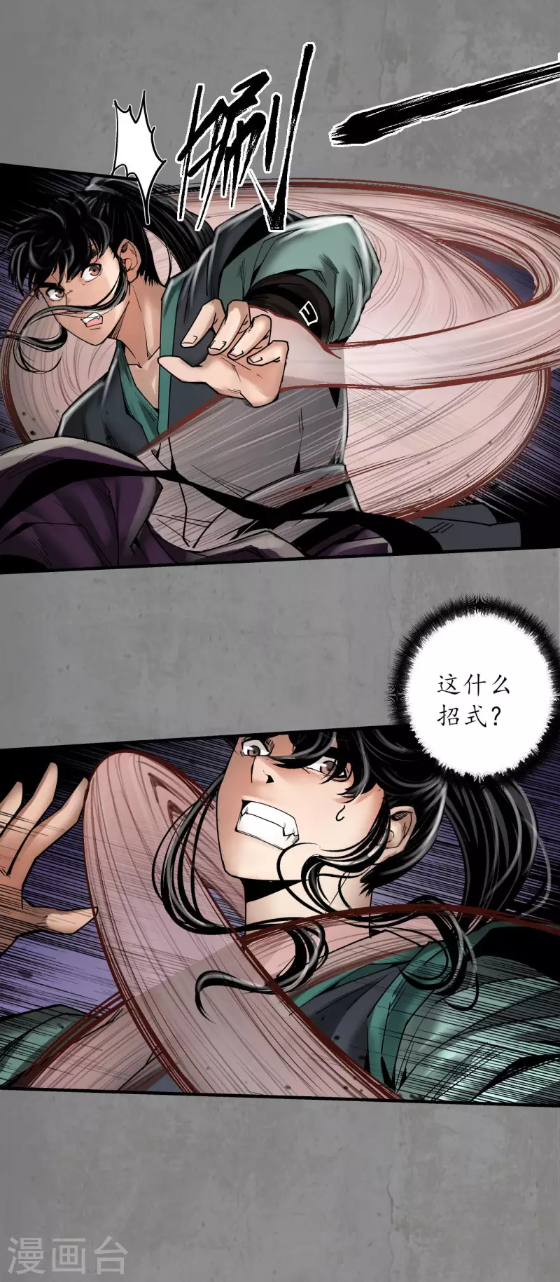第183话 计取圣物19