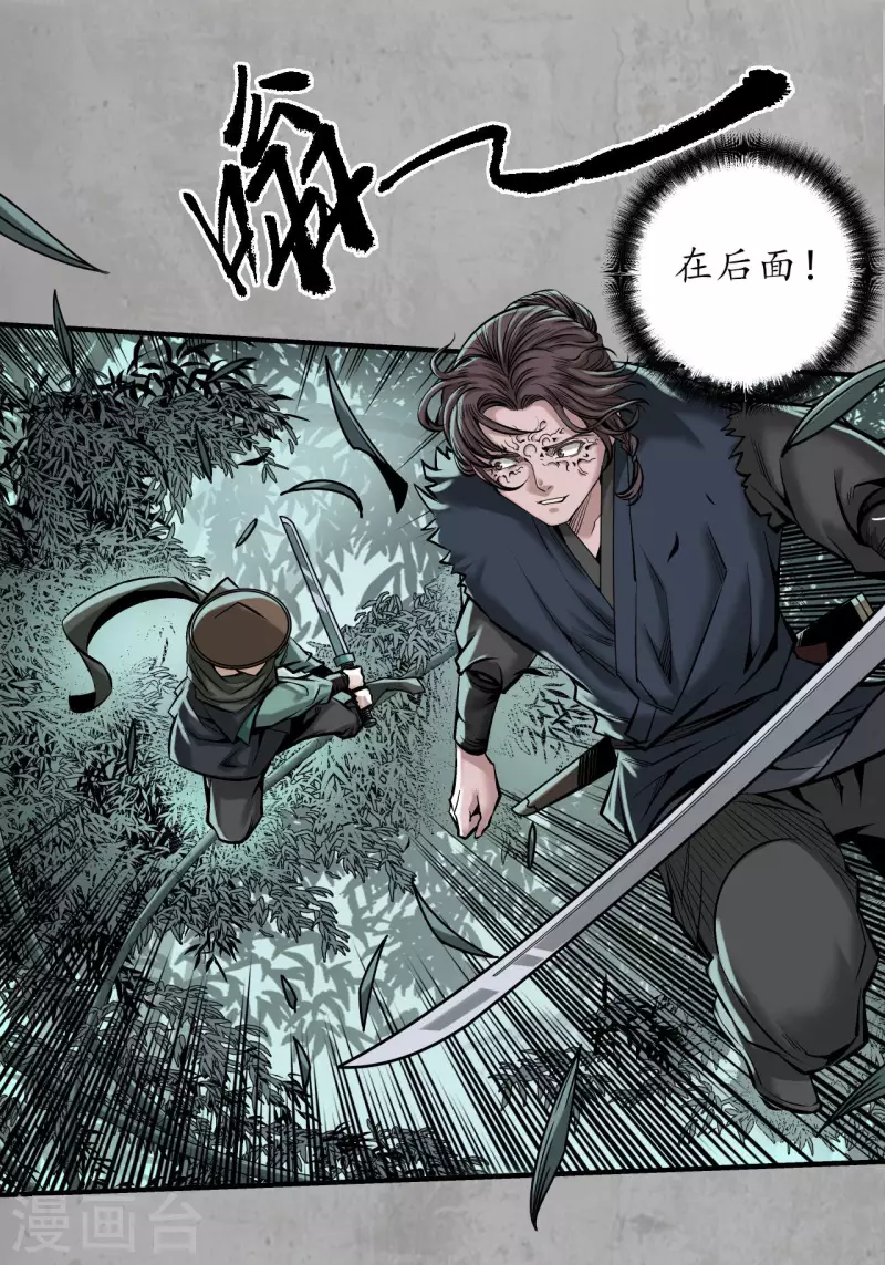 第198话 一问一答6