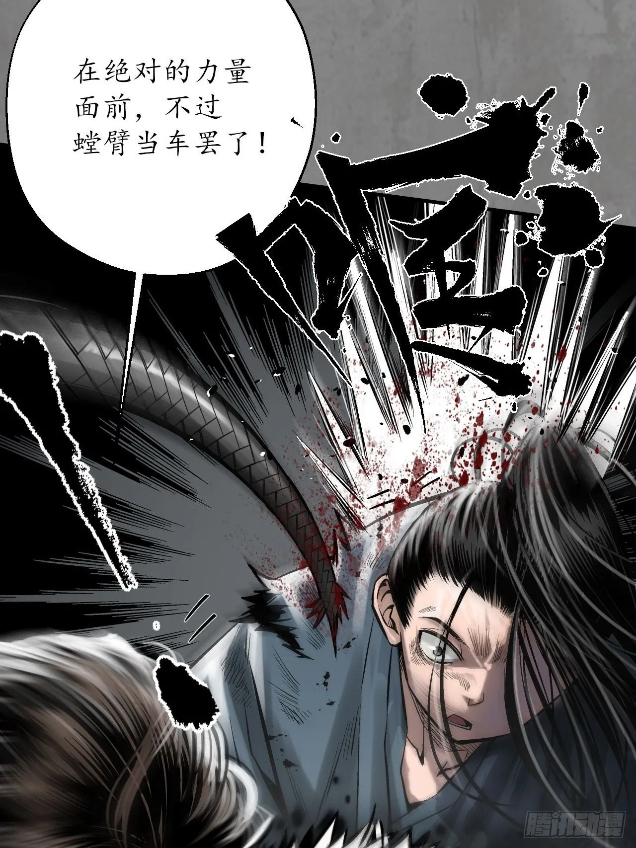 千耀蛇珠49