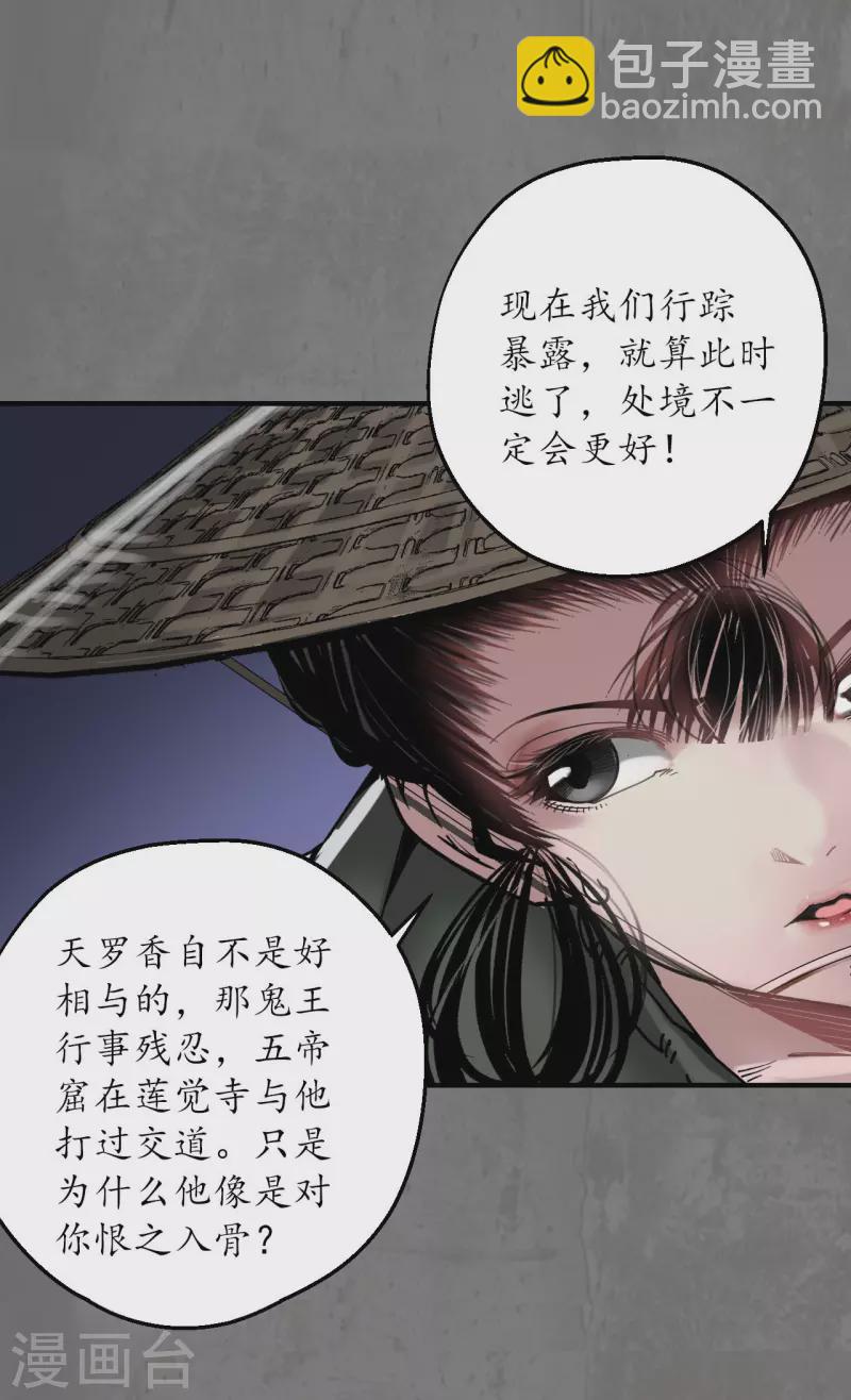 第179话随军入营22