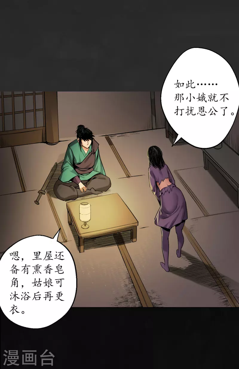 第129话 虚静之雾13