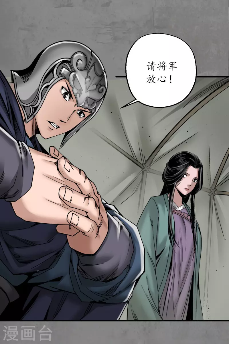 第197话 大战前夕23