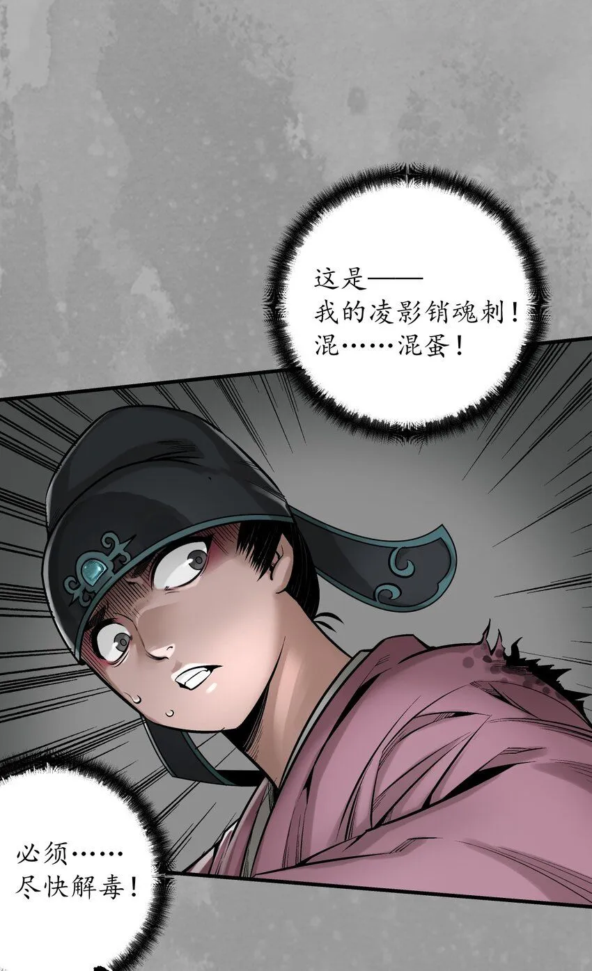 226回 一个提议9