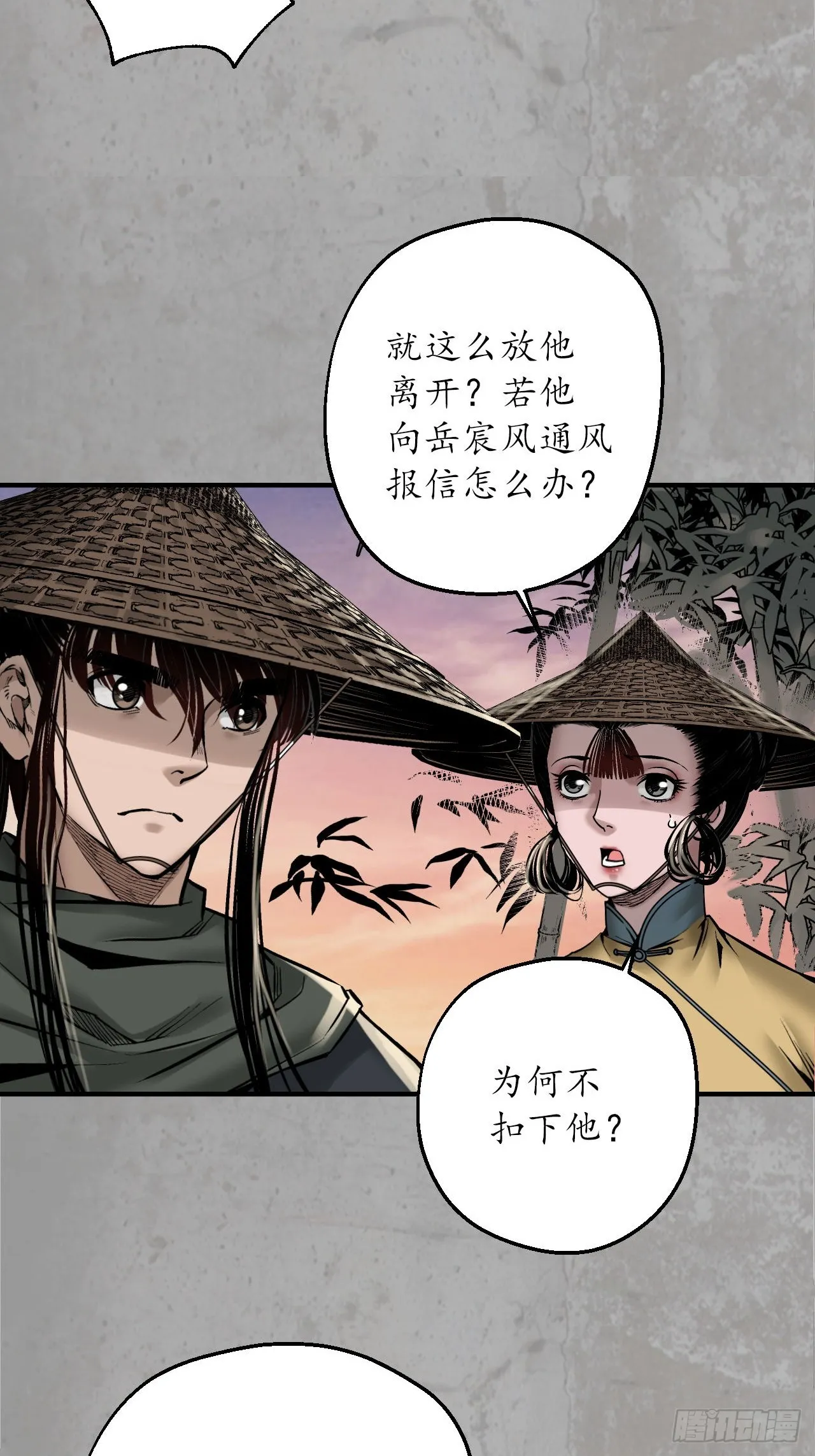 计划取消10