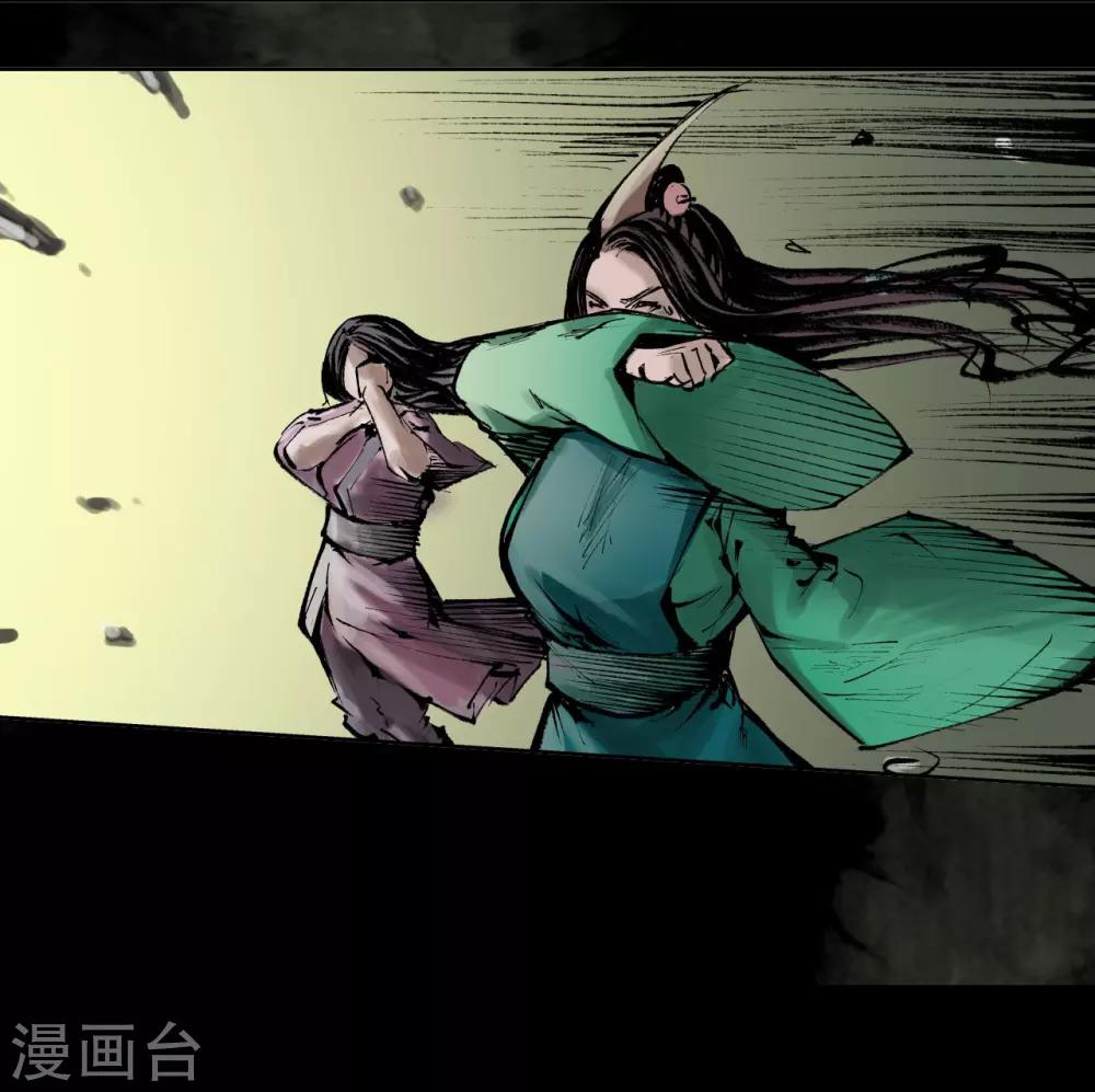 第28话 背后偷袭11