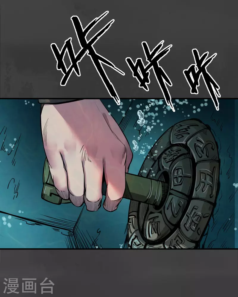 第148话 水下机关7