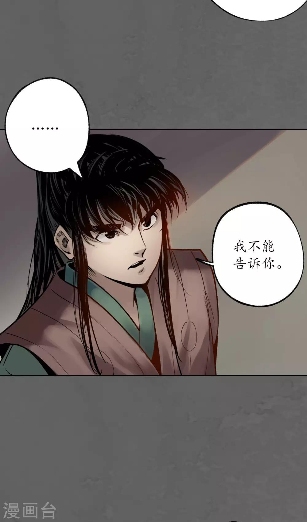 第93话 遁入虚静31