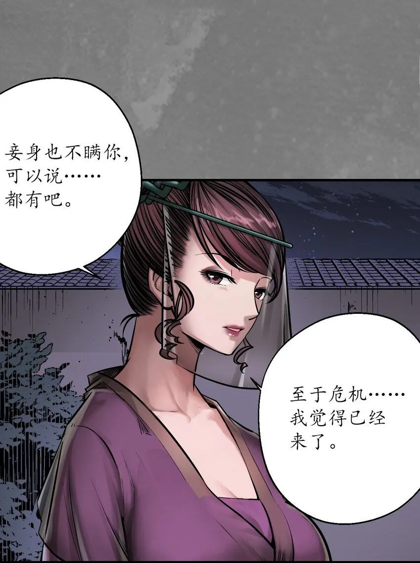 220回 谍网初成5