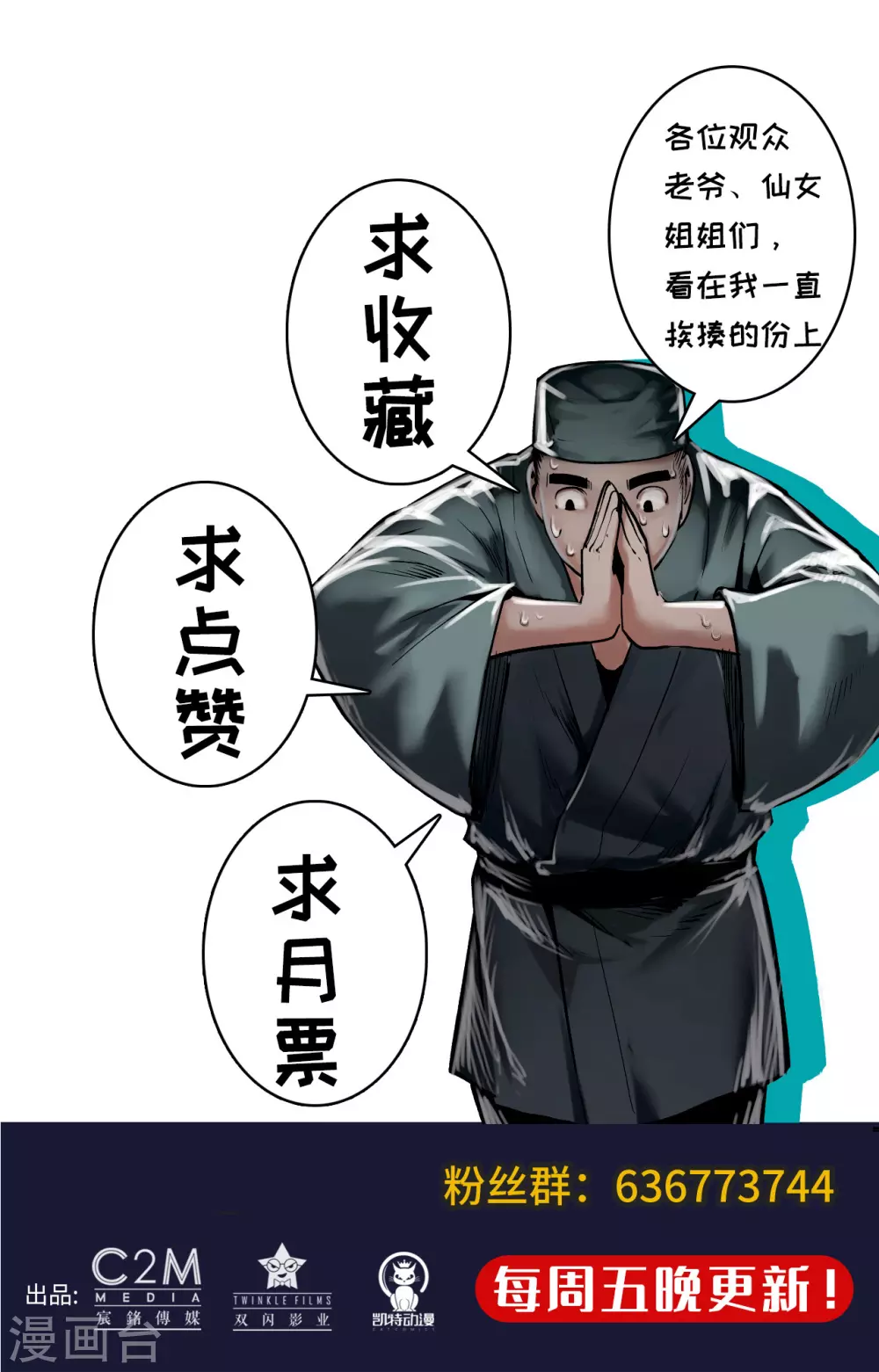 第109话 新的危机39