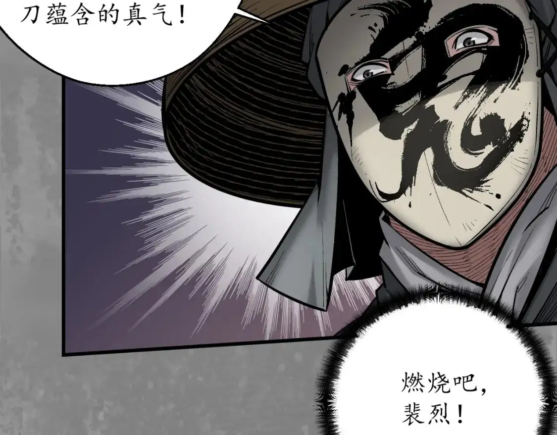 收尸取珠10