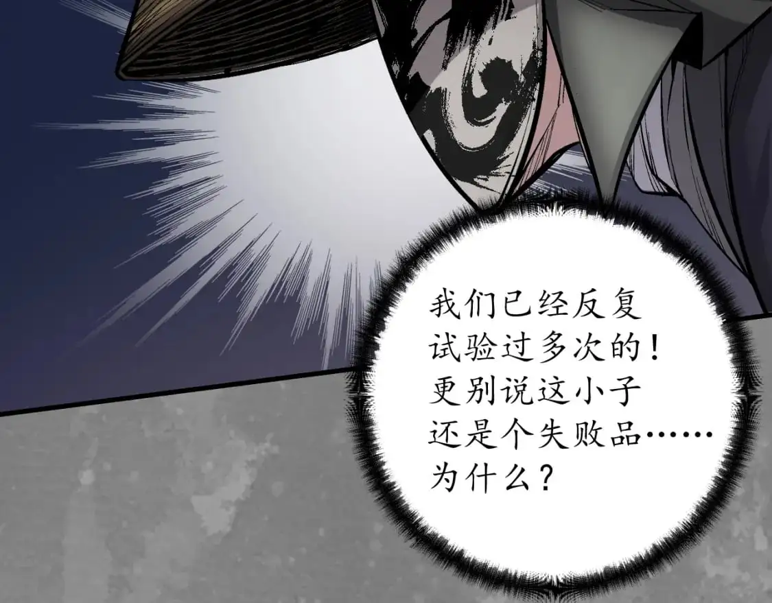 收尸取珠26