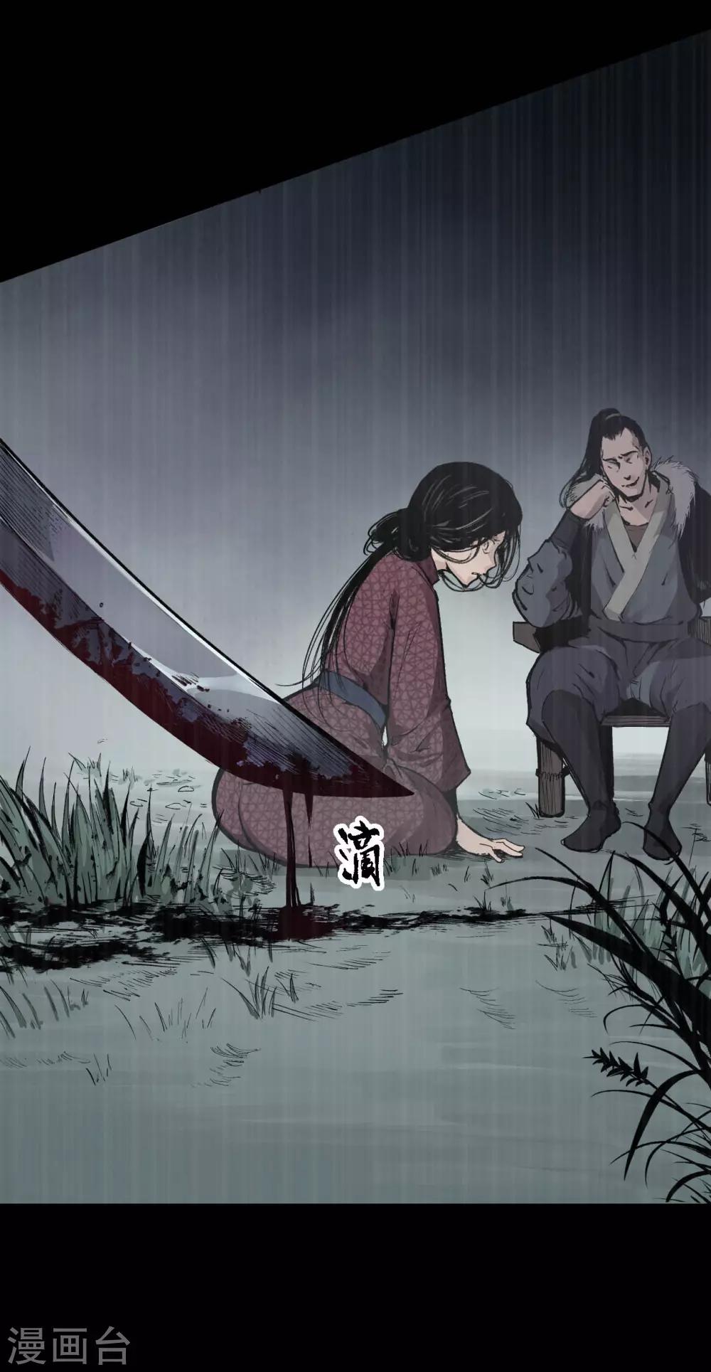 第18话 穷凶极恶13
