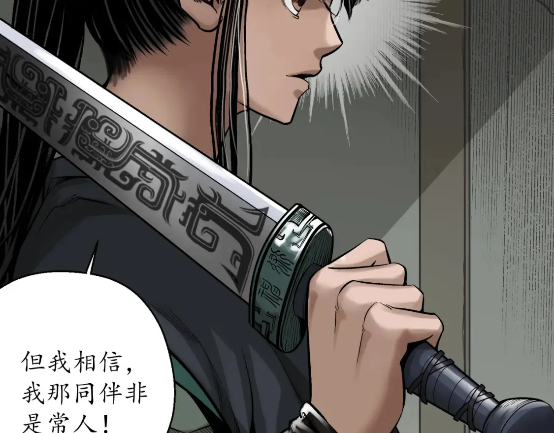 谁也别走42
