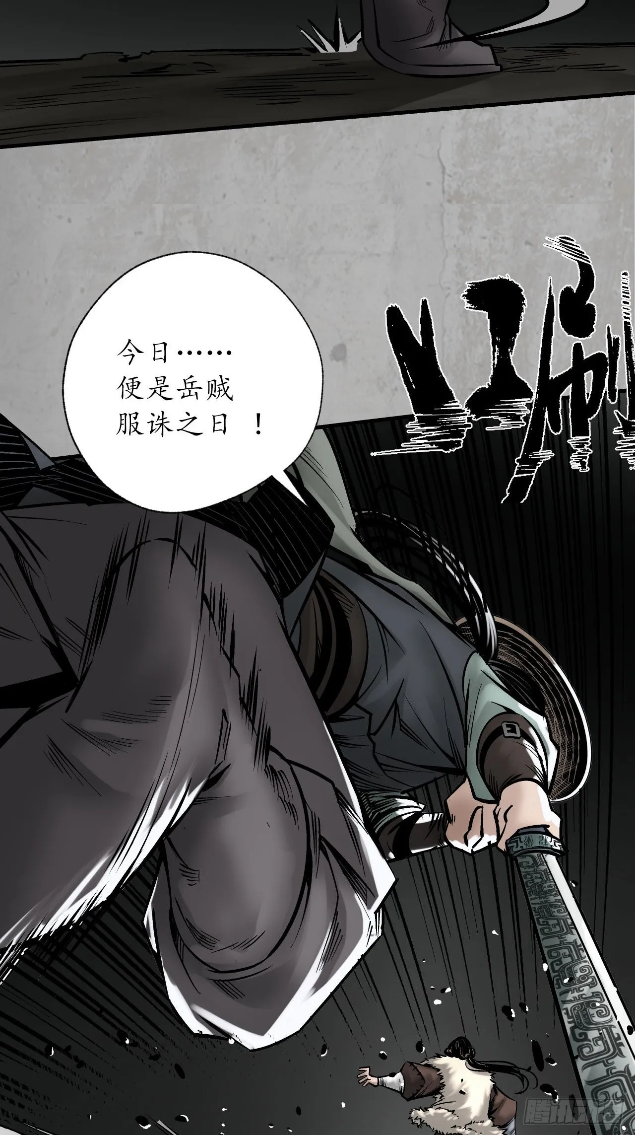 伏形大阵37