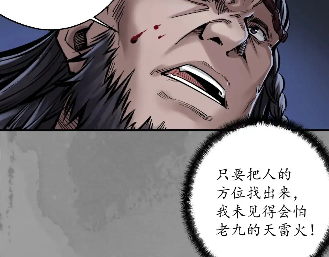 兄弟阋墙67
