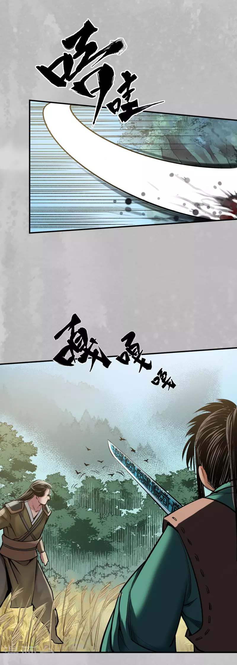 第137话 恍惚之思16
