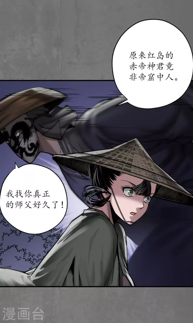 第179话随军入营13