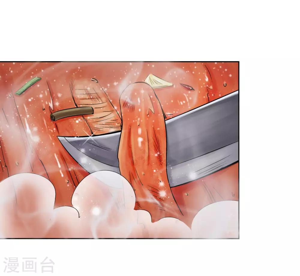 第47话 膳房帮工23