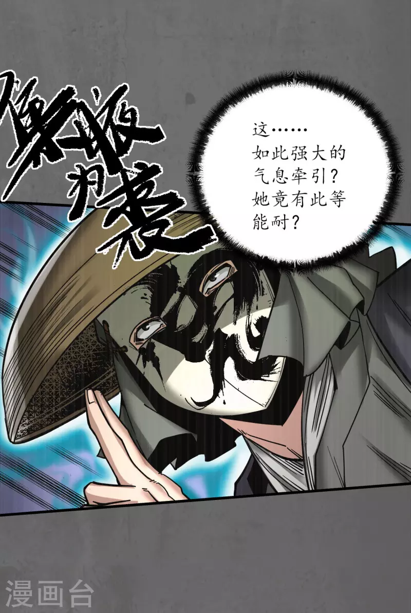 第177话两个意外31