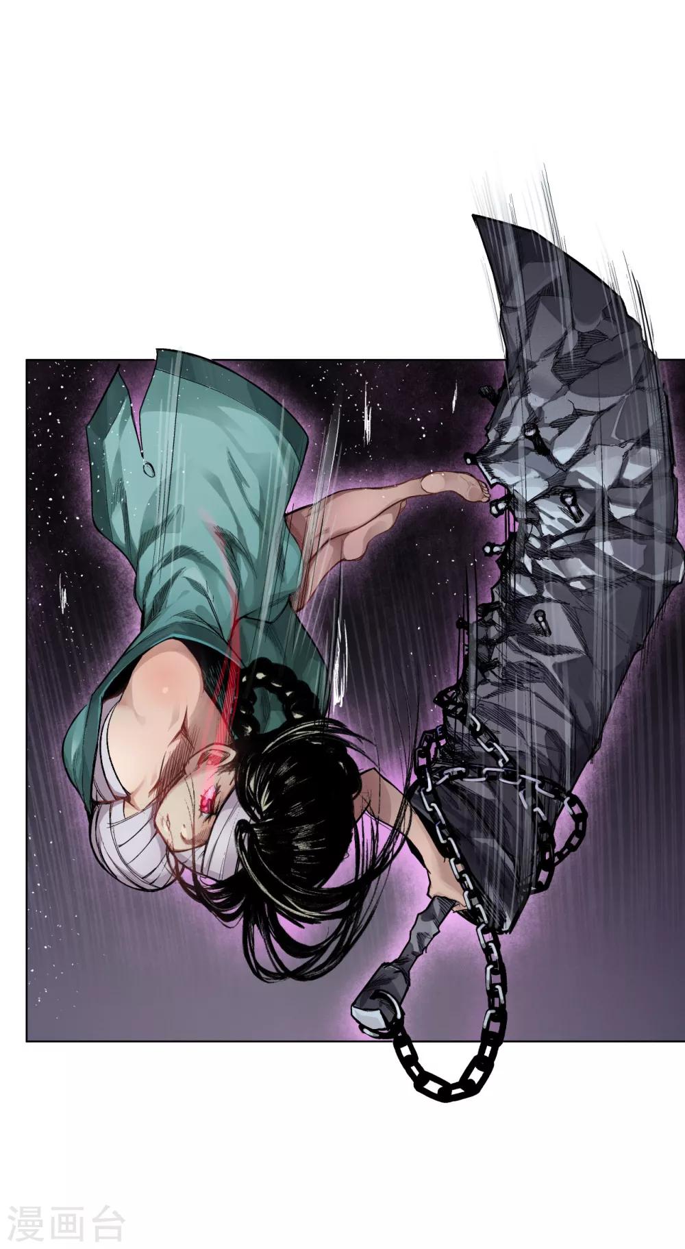 第13话 雨中奔逃16