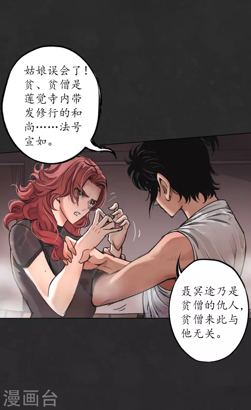 第125话 二解牵肠38