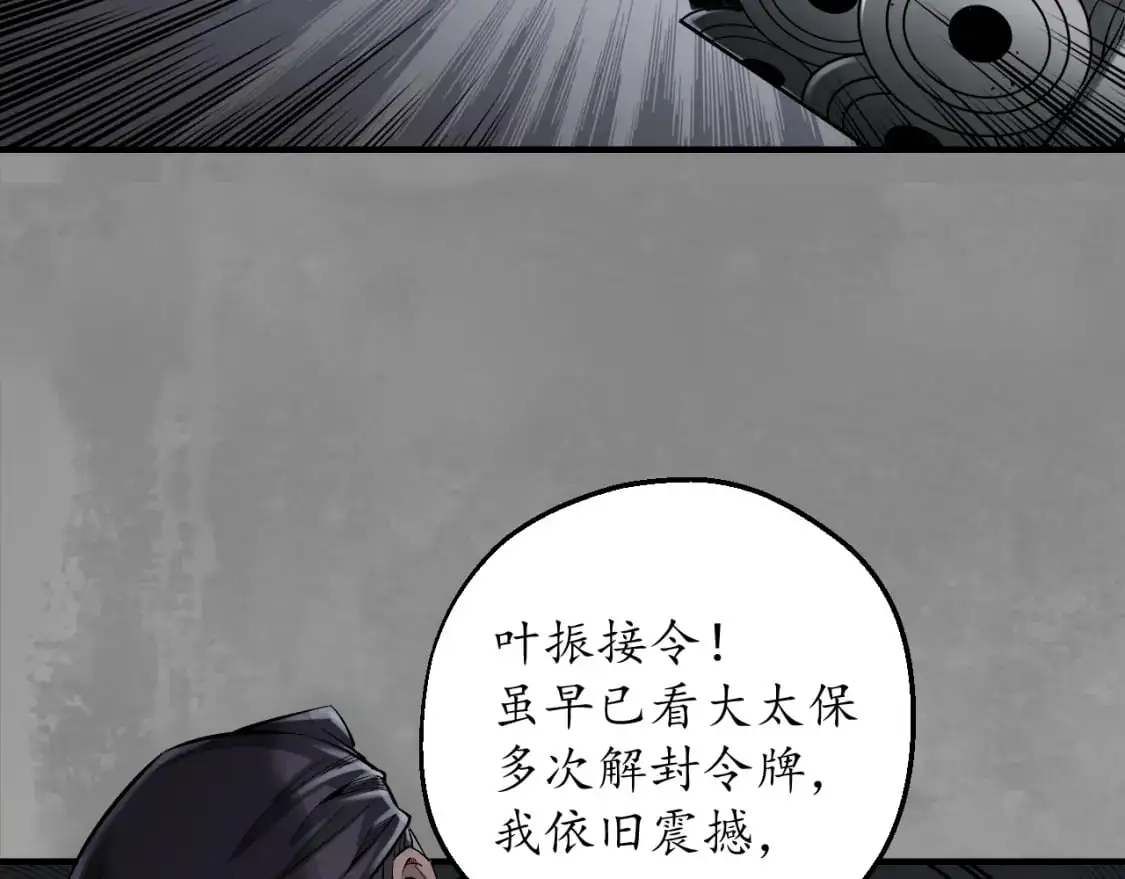 背义之由60