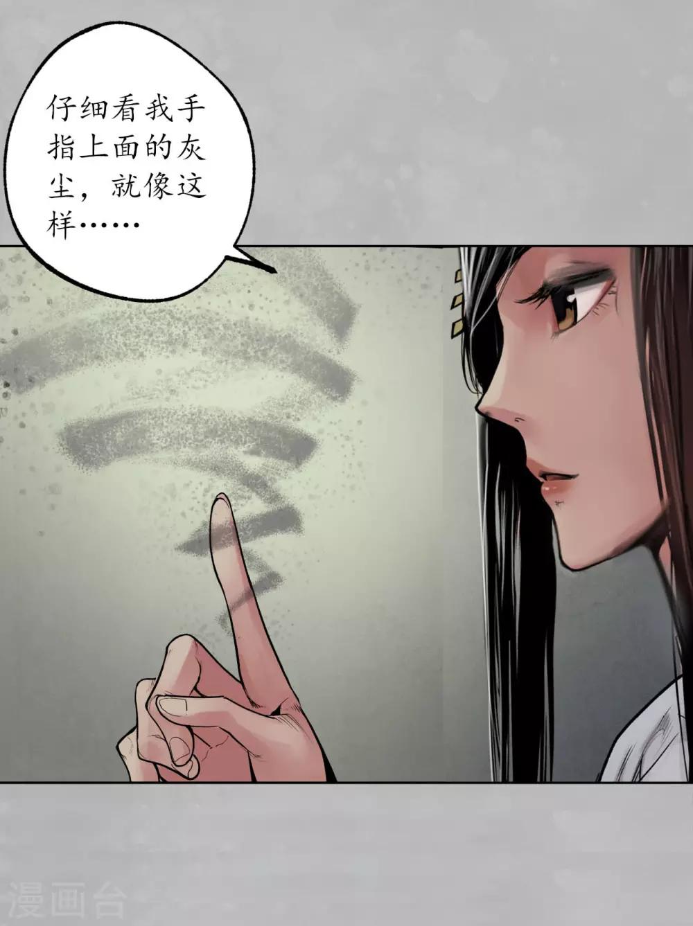 第101话 先天胎息18